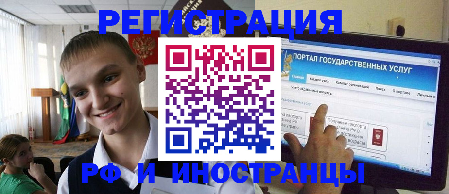 прописка для военкомата в Нефтеюганске