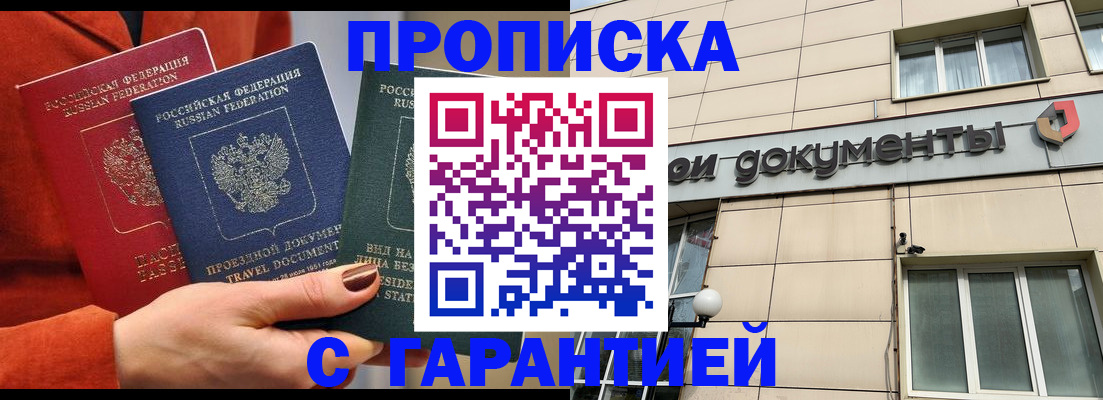 регистрация для школы в Нефтеюганске